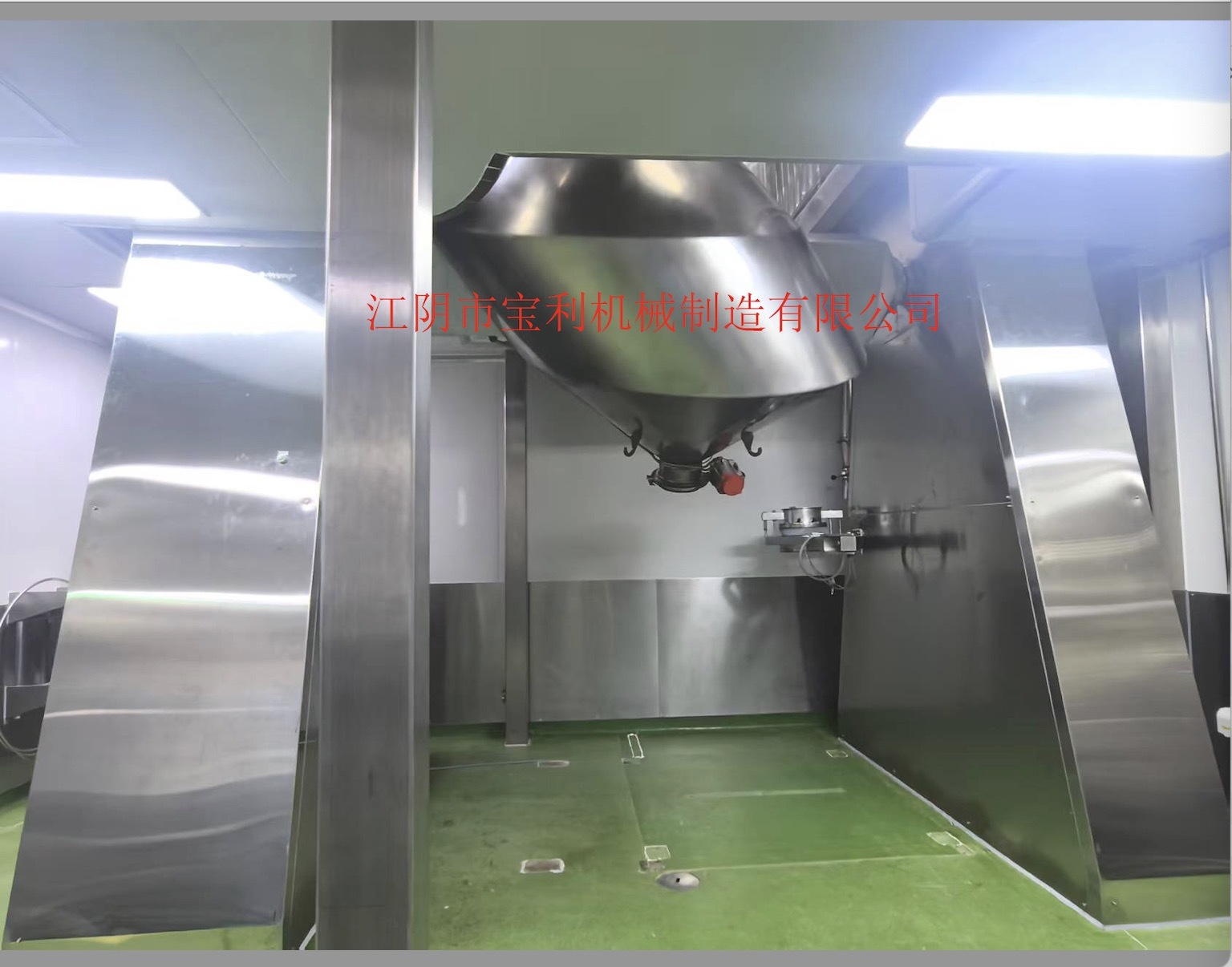 Últimos blogs da empresa sobre Technology Innovation Drives Quality Upgrade: 3000 L BW Dual-Motion Mixer Ushers in a New Era of Nutraceutical Pre-Mixing